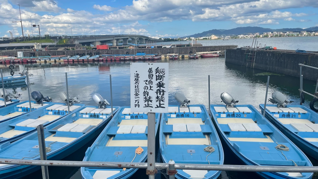 膳所港の無断乗船と係留船上での釣りを禁止する看板